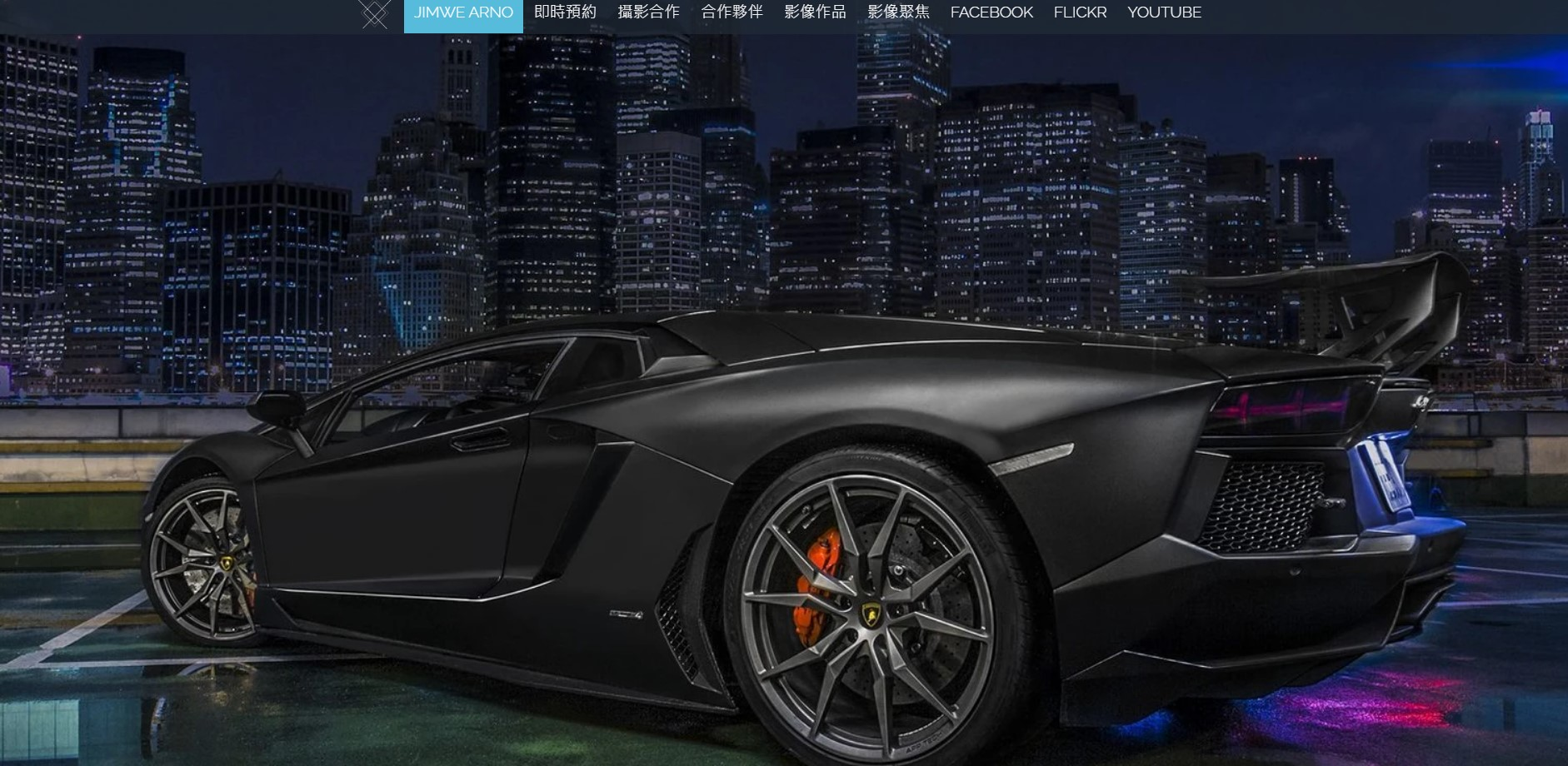 汽車夜間攝影範例 汽車夜間攝影範例